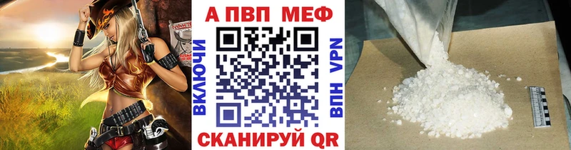 А ПВП мука Ангарск