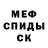 МЕТАДОН мёд Sergey Putcoff