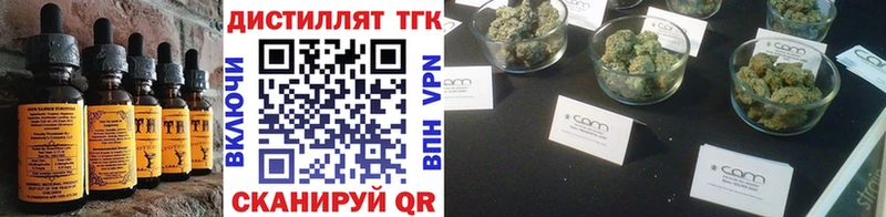 Canna-Cookies конопля  цены   Ангарск 