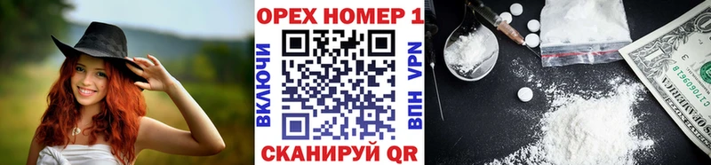 blacksprut как войти  Ангарск  COCAIN 98% 