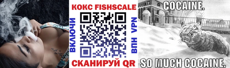 COCAIN VHQ Ангарск