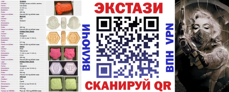 где можно купить   Ангарск  Экстази mix 