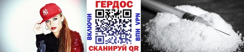 Героин гречка  наркота  маркетплейс какой сайт  Ангарск 