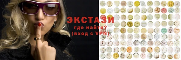 бутират Алексин