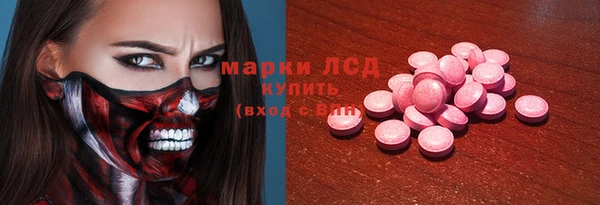 Альфа ПВП Абаза