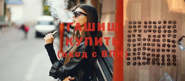 Альфа ПВП Абаза
