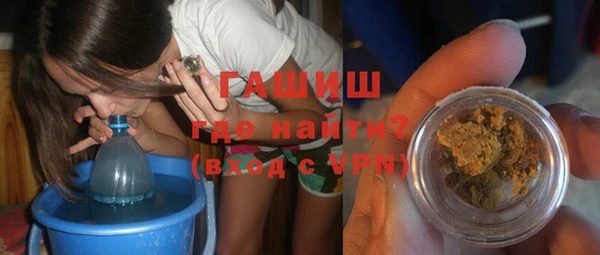 бутират Алексин