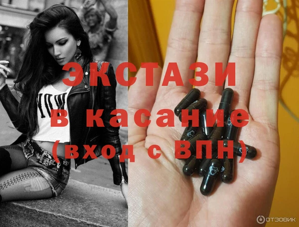 экстази Лихославль
