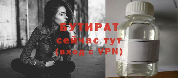 хмурый Абинск