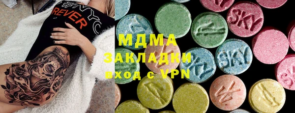 соль курить ск Алзамай