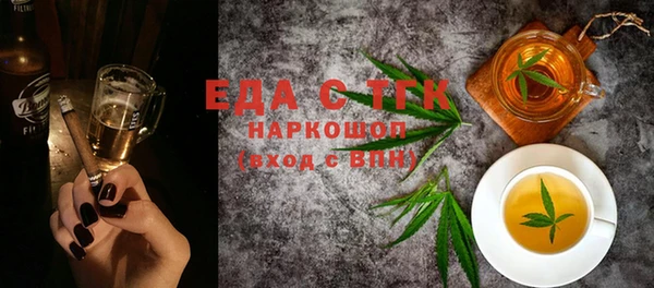 соль курить ск Алзамай