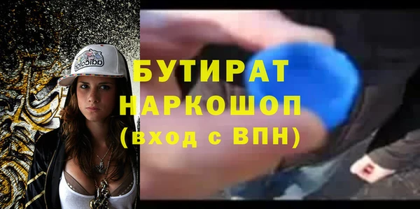 хмурый Абинск
