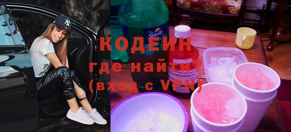 Альфа ПВП Абаза