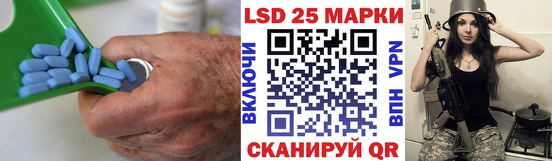 ЛСД экстази кислота  хочу наркоту  Ангарск 