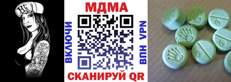 MDMA VHQ Ангарск