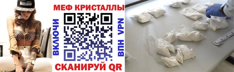 наркота  Ангарск  Мефедрон 4 MMC 