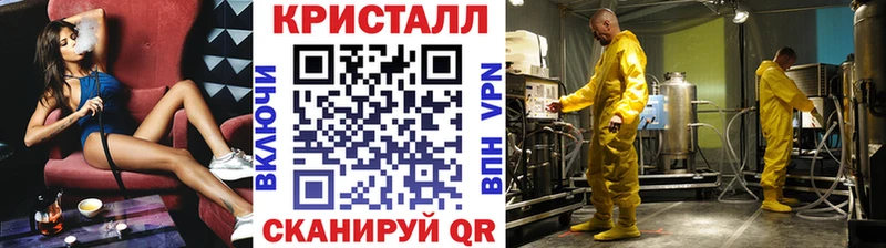 где найти наркотики Ангарск Метамфетамин Methamphetamine