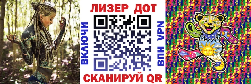 Наркотические марки 1,8мг  где продают наркотики  Ангарск 