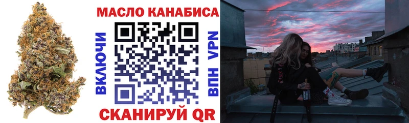 купить наркотики сайты Ангарск Дистиллят ТГК вейп